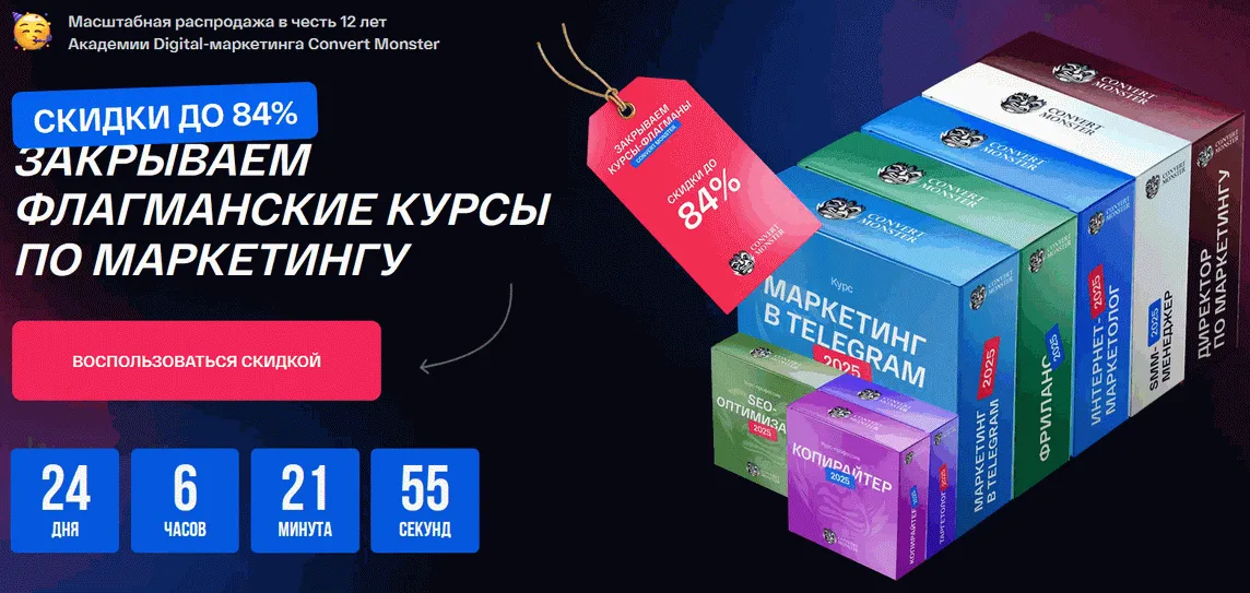 Изображение курса