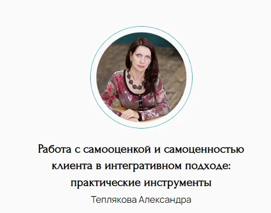 Изображение курса