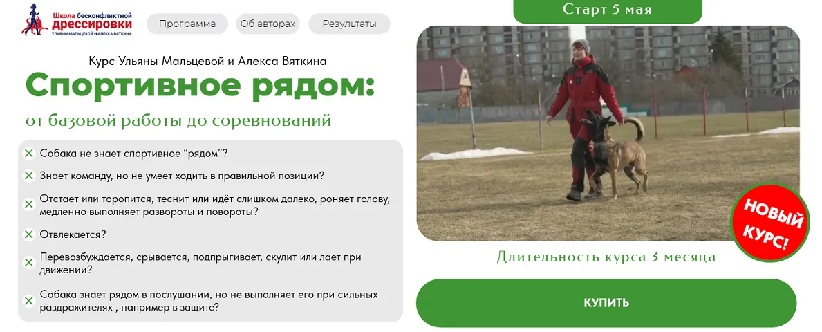 Изображение курса