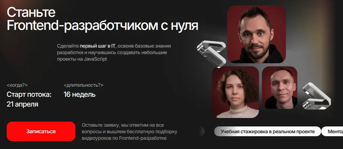Изображение курса