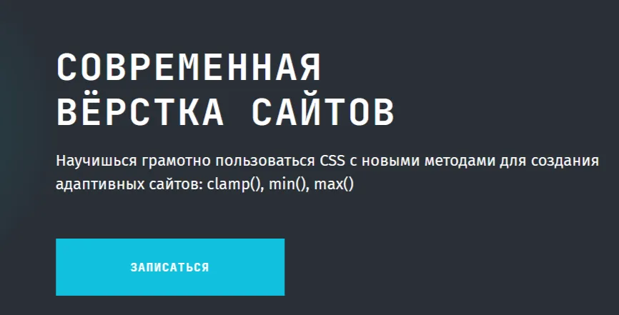 Изображение курса