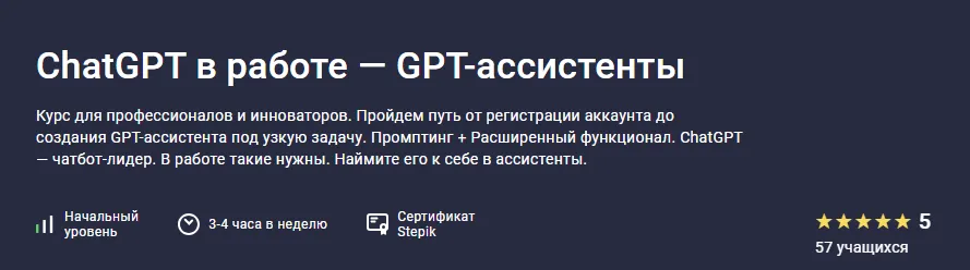 Изображение курса