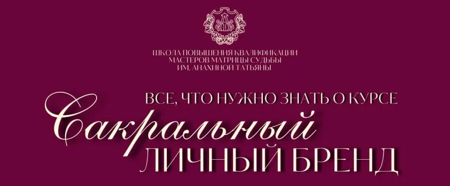 Изображение курса