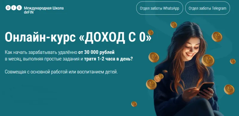 Изображение курса