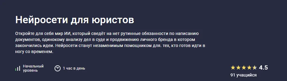 Изображение курса