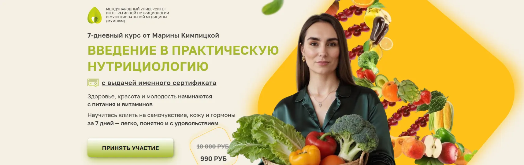 Изображение курса