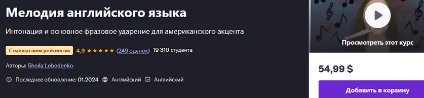 Изображение курса