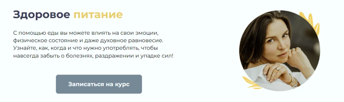 Изображение курса