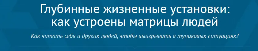 Изображение курса