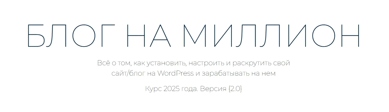 Изображение курса
