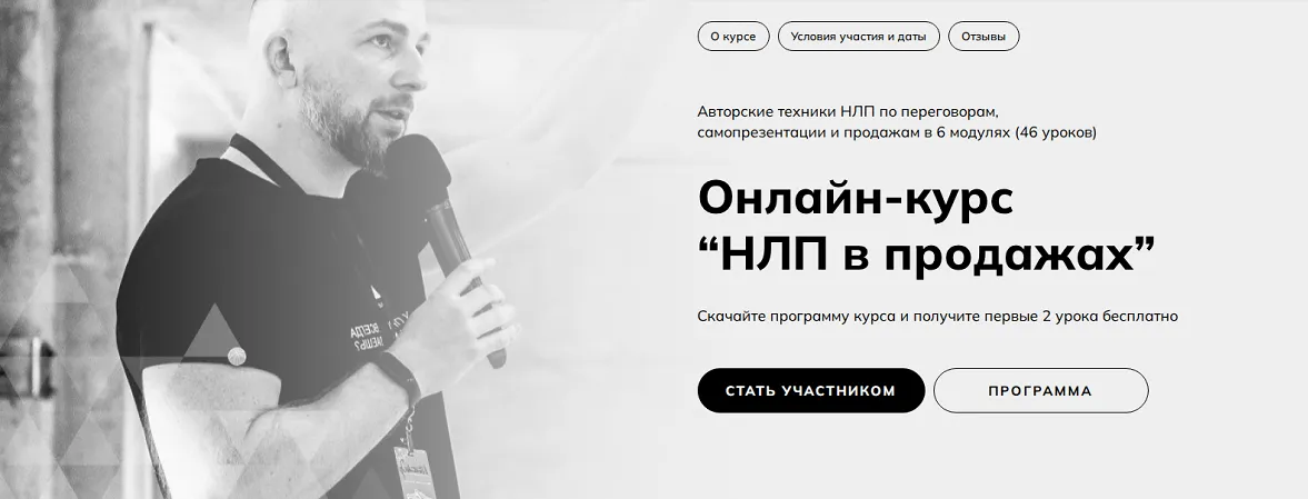 Изображение курса