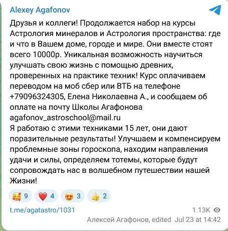 Изображение курса