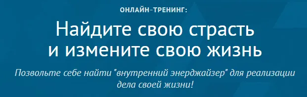 Изображение курса