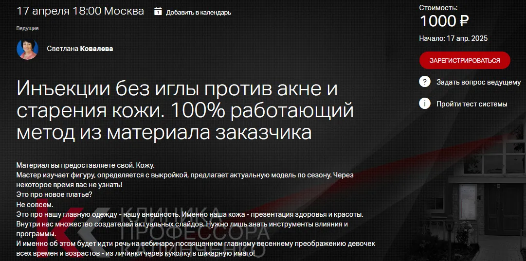 Изображение курса