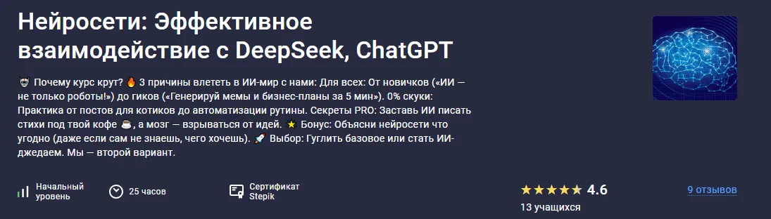 Изображение курса