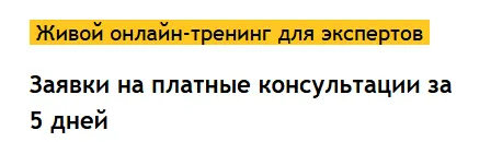 Изображение курса