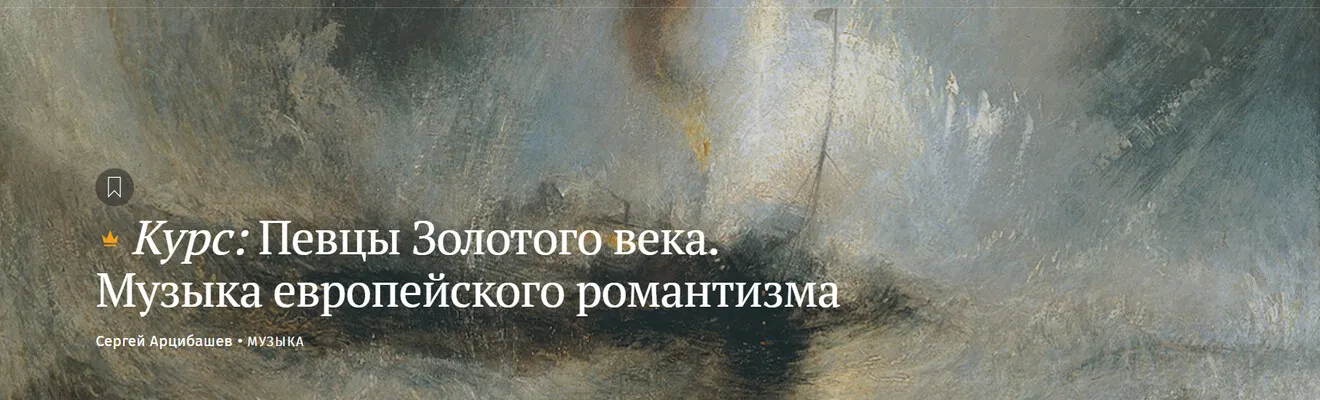 Изображение курса