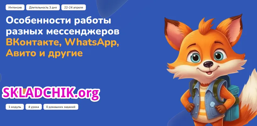 Изображение курса