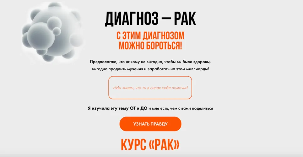 Изображение курса