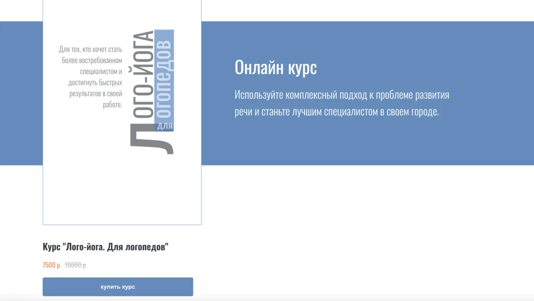 Изображение курса