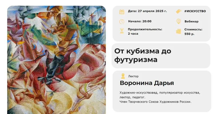 Изображение курса