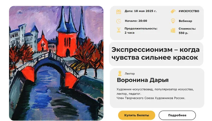 Изображение курса