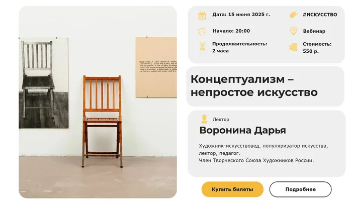 Изображение курса