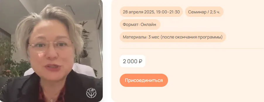Изображение курса