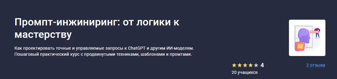 Изображение курса