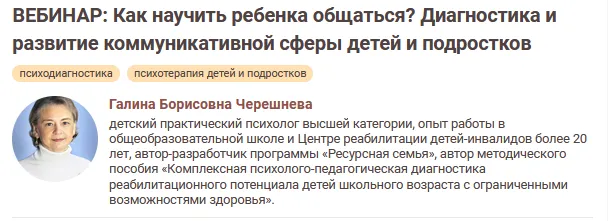 Изображение курса