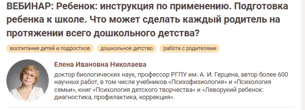 Изображение курса