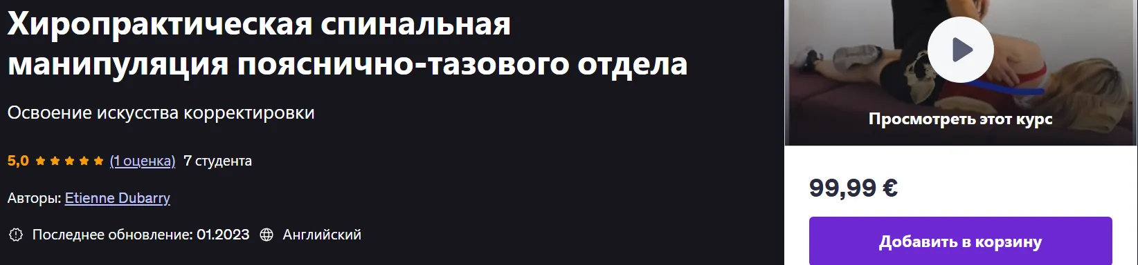 Изображение курса