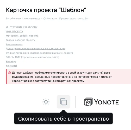 Изображение курса