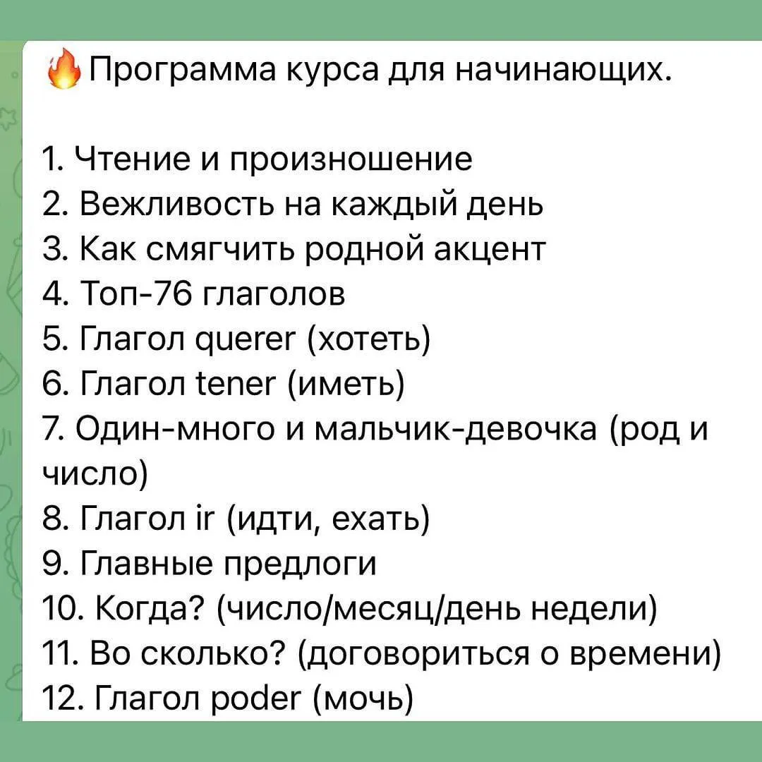 Изображение курса