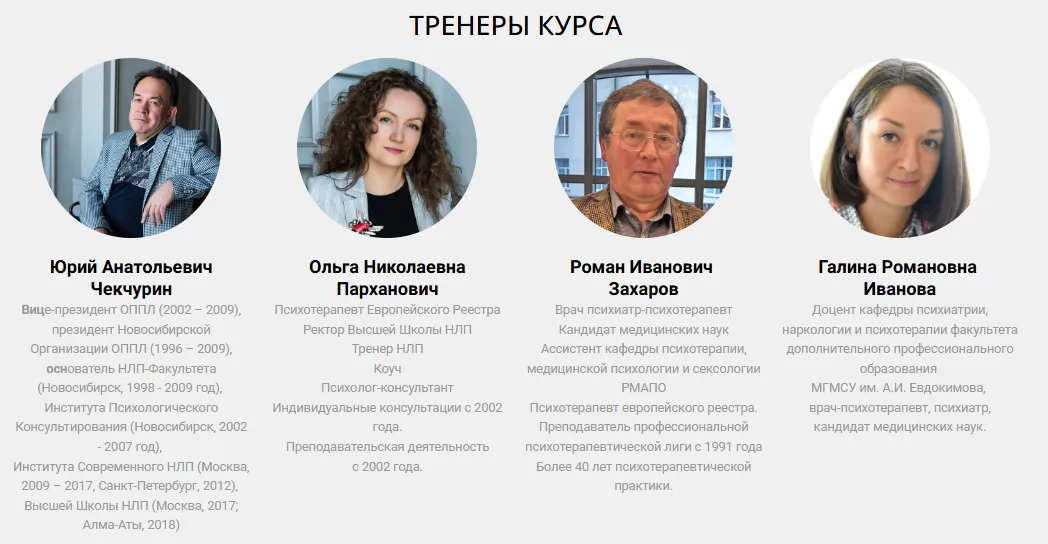 Изображение курса