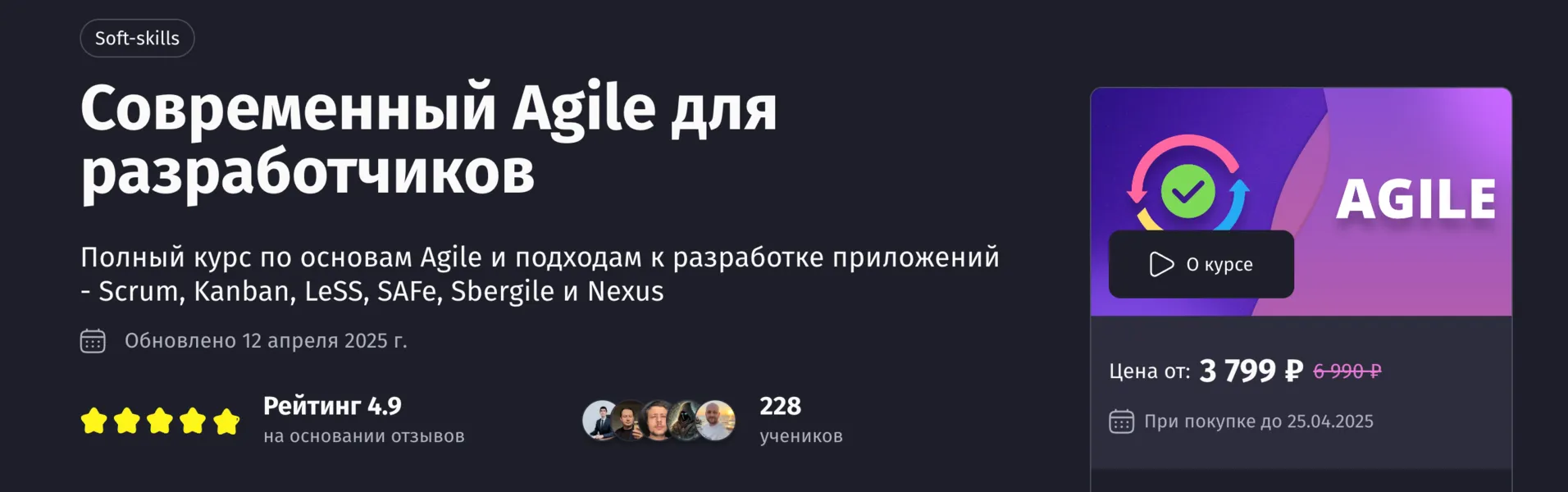 Изображение курса