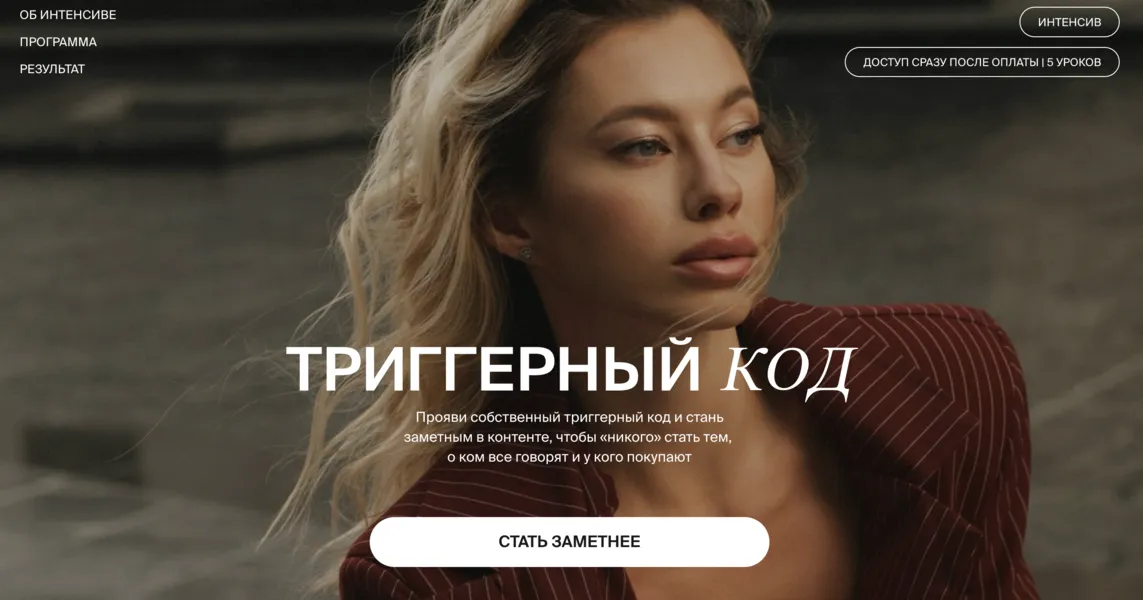 Изображение курса