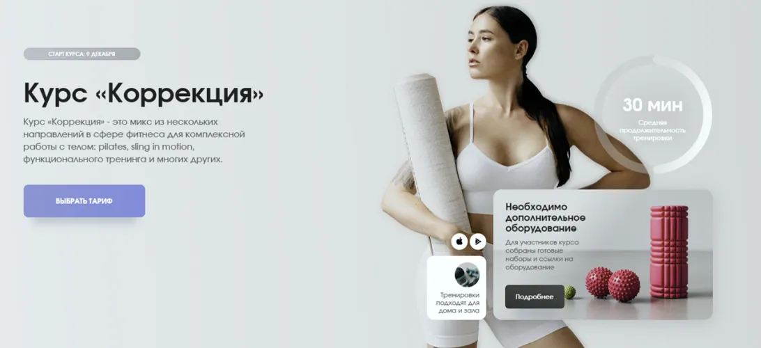 Изображение курса