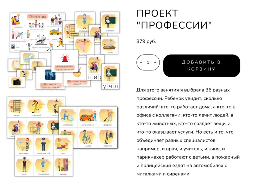 Изображение курса