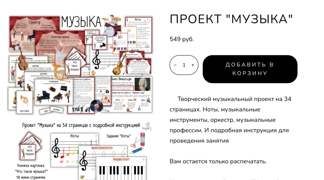 Изображение курса