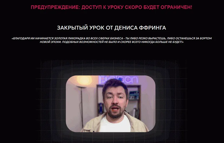 Изображение курса