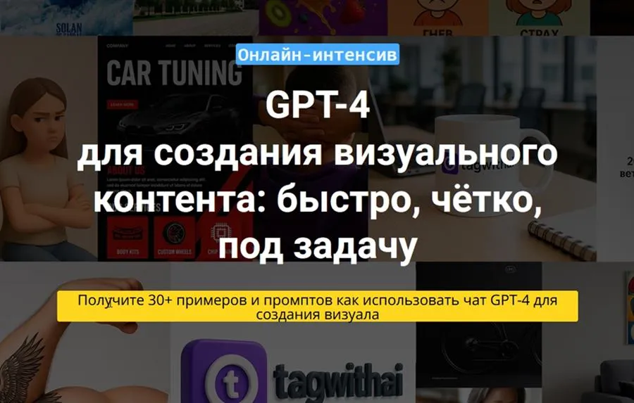 Изображение курса