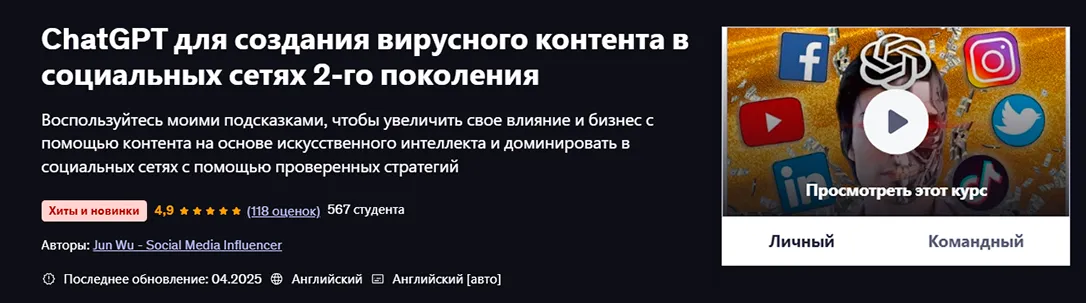 Изображение курса