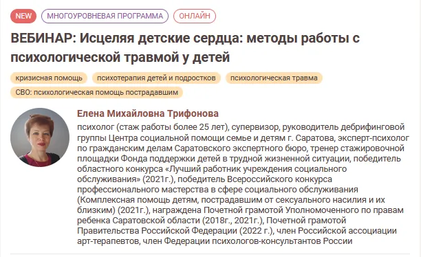 Изображение курса