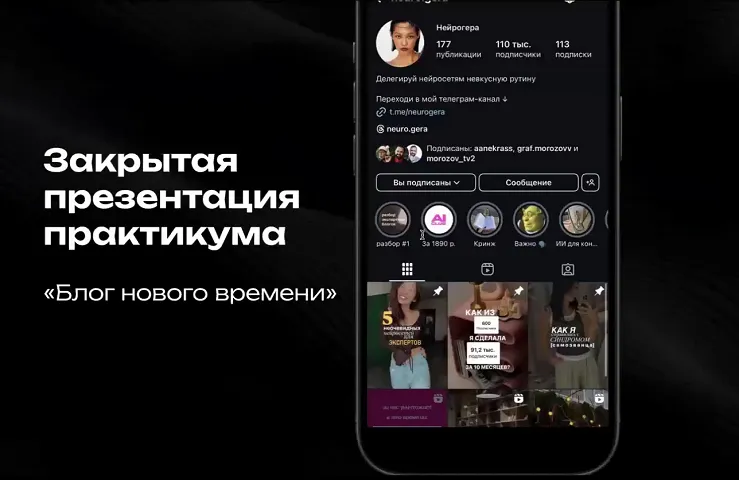 Изображение курса