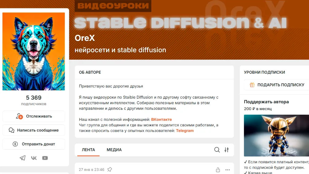 Изображение курса