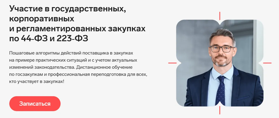 Изображение курса