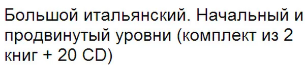 Изображение курса