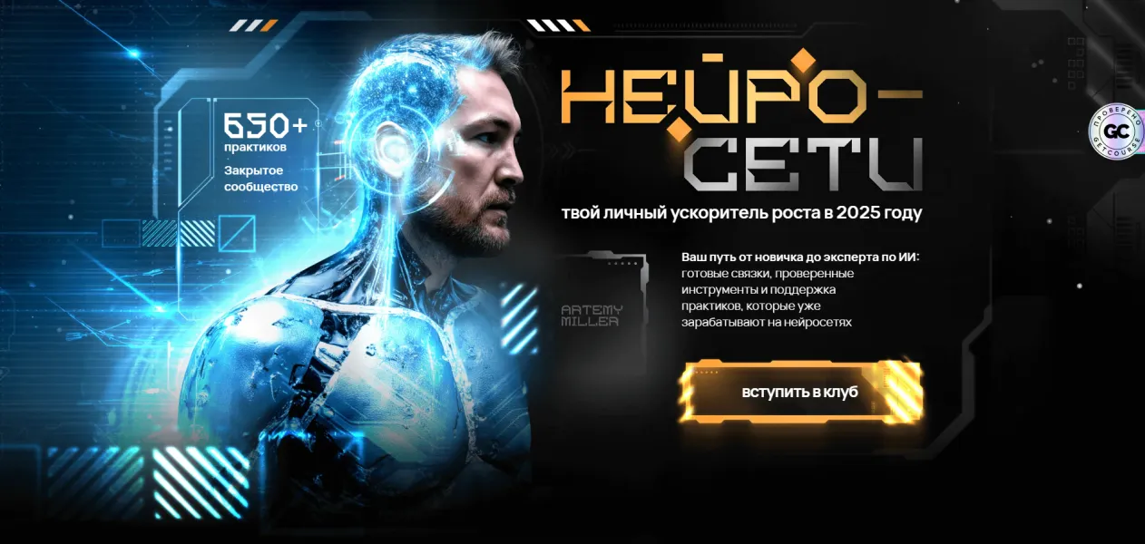 Изображение курса