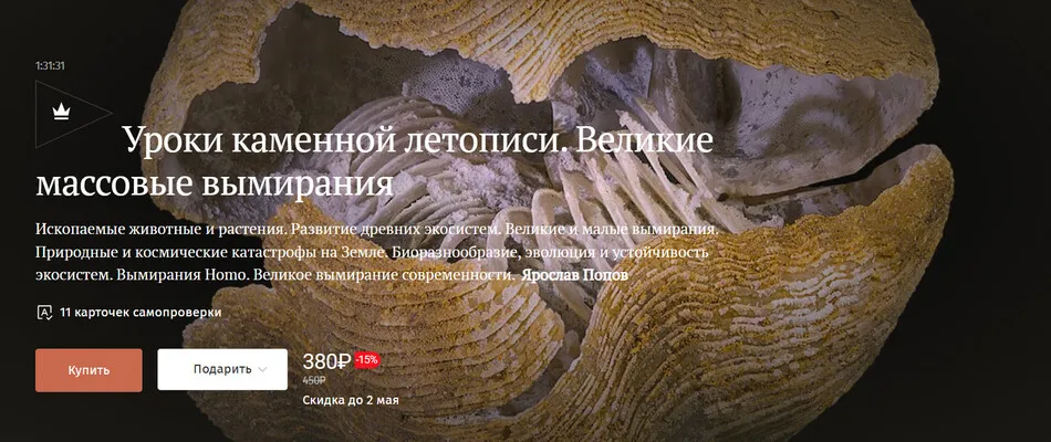 Изображение курса